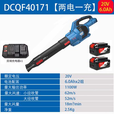 甄选东成DCQF40171锂电吹风机大功率吹雪机工业除尘器东城电动鼓