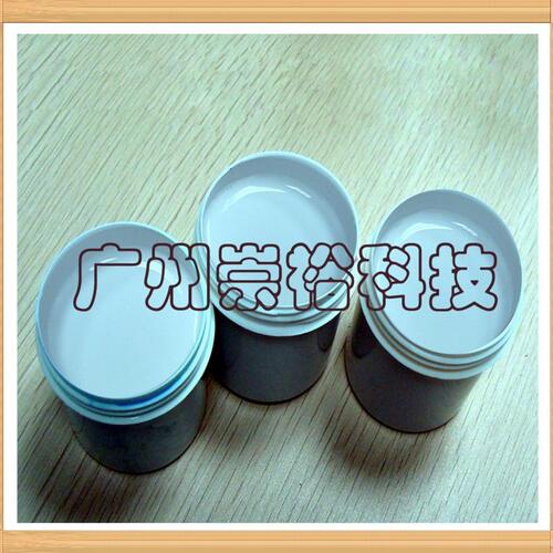 甄选【NCC油墨】365nm长波段防伪油墨 隐形变色油墨 丝印荧光油墨
