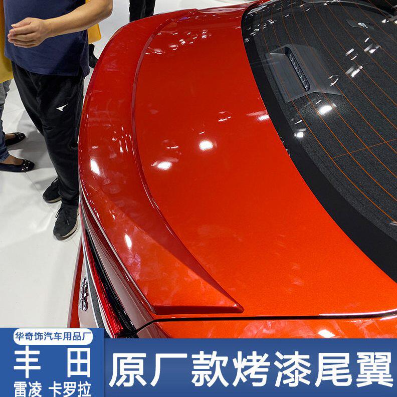 甄选适用19雷凌卡罗拉尾翼改装运动装饰配件双擎corolla14-22 spo