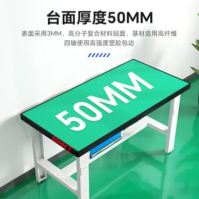 甄选重型钳工台防静电台车间操作台不锈钢维修台检验台实验台