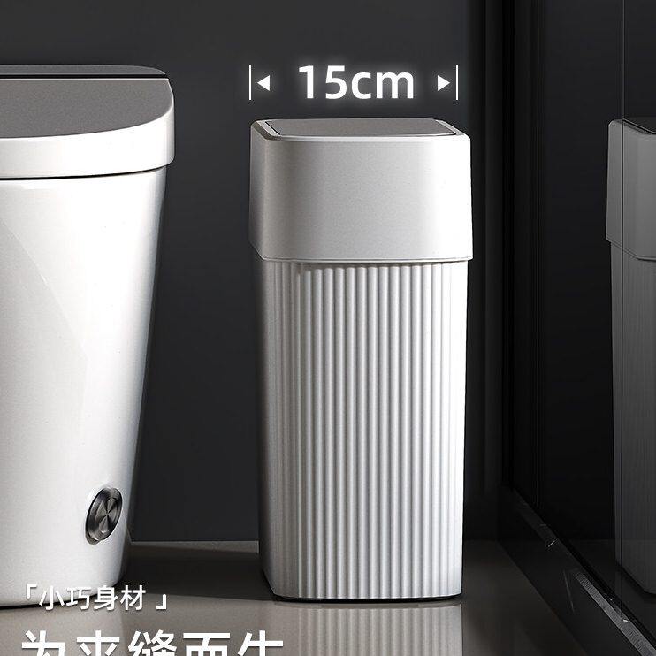 甄选V45O卫生间小垃圾桶家用款厕所卧室按压式方形摇盖夹缝带盖窄