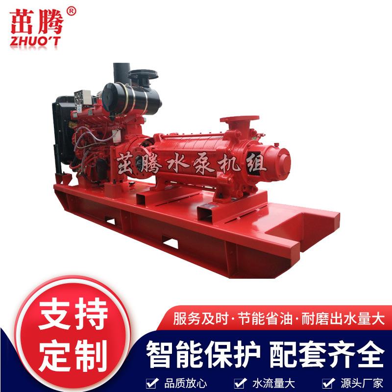 高原大山100米柴油机水泵应急高压矿山高扬程森林灭火抽水泵