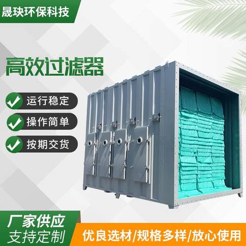 大型空气除尘高效过滤器不锈钢立式无隔板真空过滤设备厂家供应
