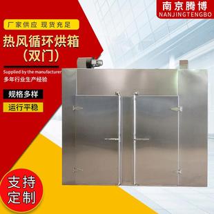 热风循环烘箱双门农副产品烘干箱循环烘烤烘干箱烘干机