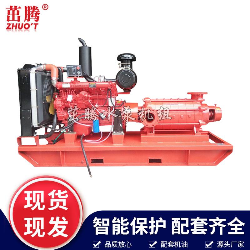 大功率柴油机水泵高压扬程400米8寸185立方高扬程变频