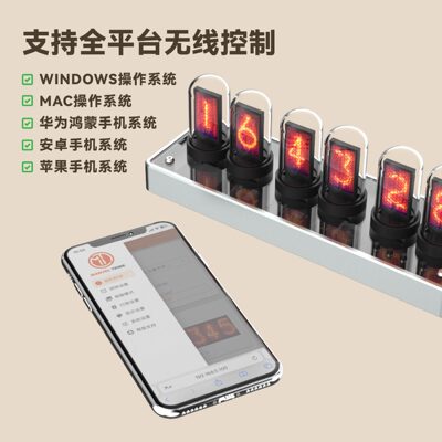 甄选IPS彩屏拟辉光管数字时钟闹钟电子竞技桌面创意摆件跨境电商