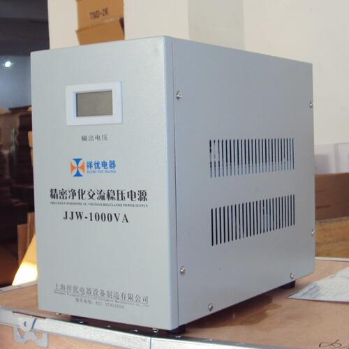 甄选电子仪器抗干扰用相精密净化稳压器JJW-1000VA精度+-1%