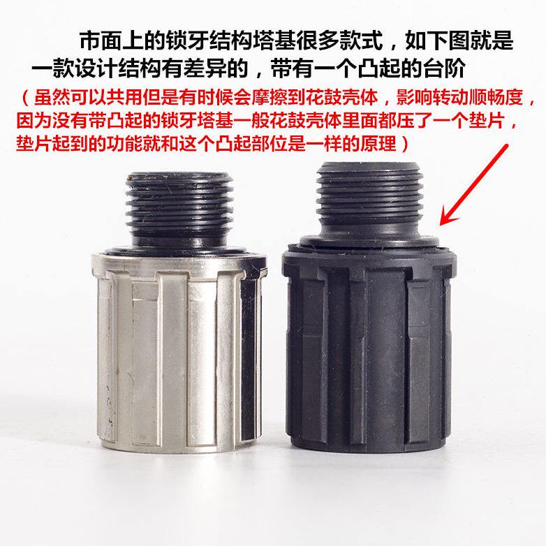 甄选山地车二培林后花鼓锁牙塔基棘轮公路车卡式飞轮转子花鼓轴承