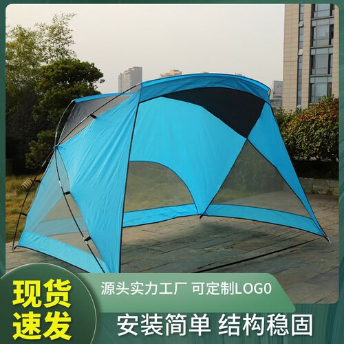 厂家直供户外凉棚帐篷 户外便携遮阳棚 多用途沙滩帐篷帐篷