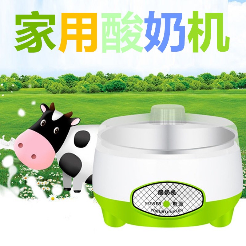 醒发便携保温酒酿我要买。纳豆机小型发酵机家用S多功能恒温。小