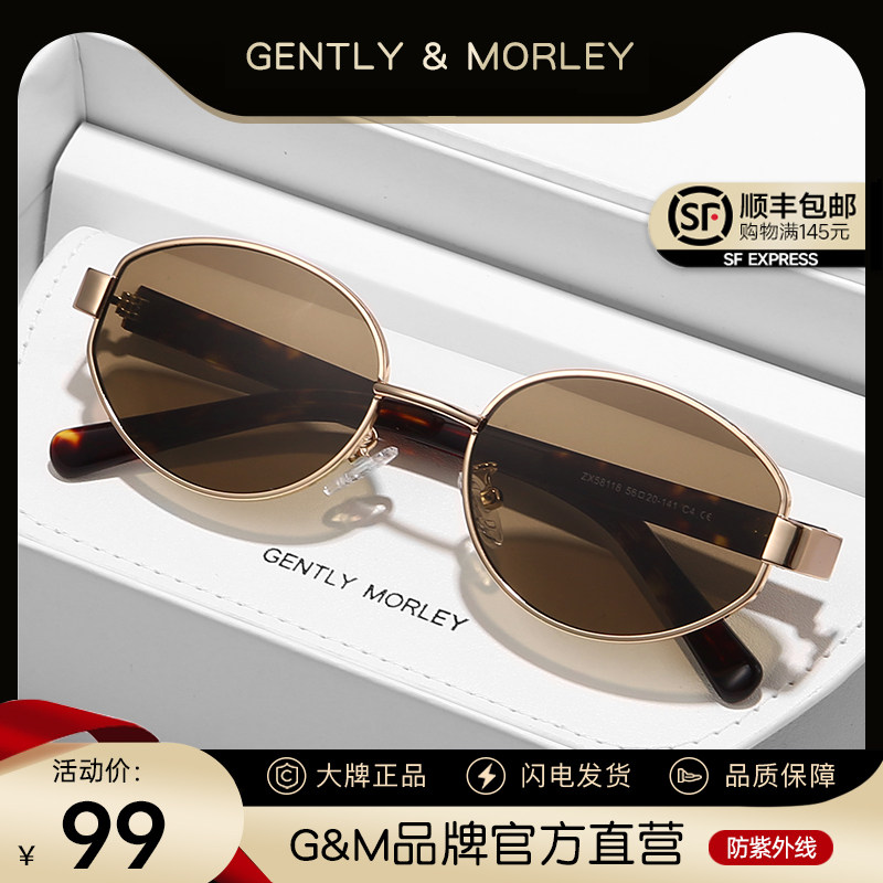 港风墨镜女款级感2024新款金属小脸椭圆形复古小框茶色太阳眼镜