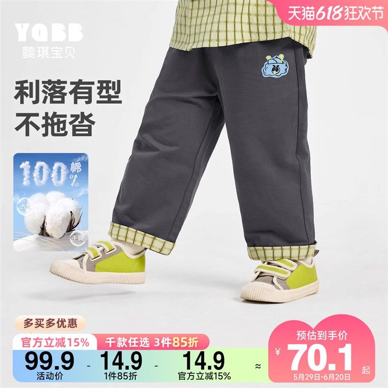 男童裤子纯棉春季宝宝休闲裤婴儿屁屁裤春款小童童装儿童长裤童装