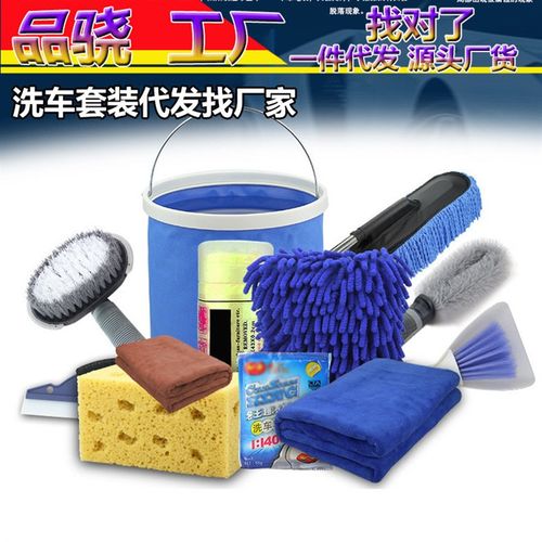 洗车用品擦车f神器扫灰拖把除尘掸子汽车刷子长柄伸缩工具套装家
