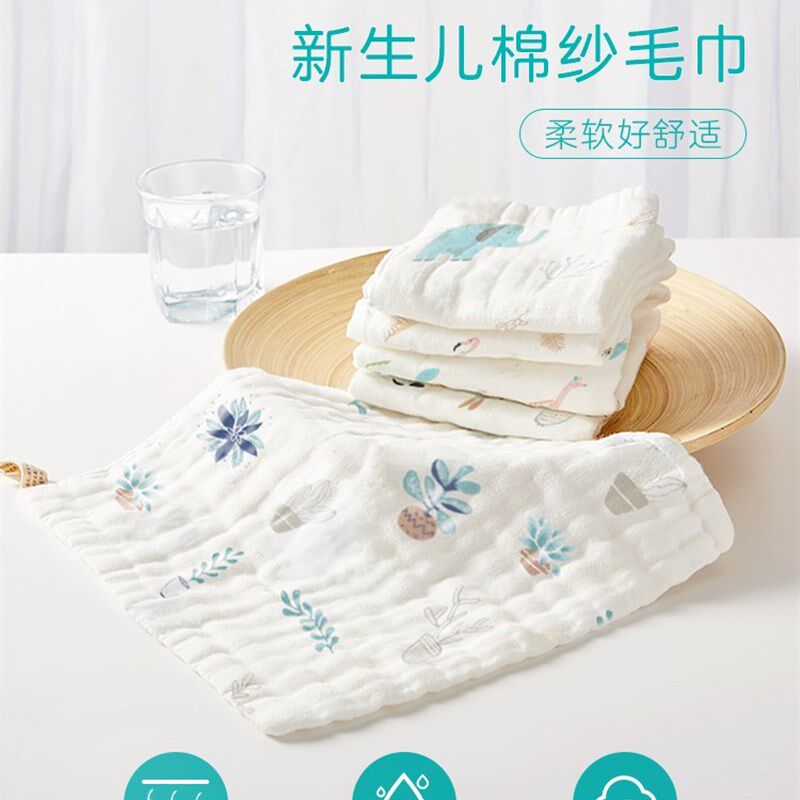 婴儿超软柔纯棉纱布毛巾新生儿口水巾洗I脸小方巾宝宝手绢全棉手