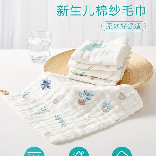 婴儿超软柔纯棉纱布毛巾新生儿口水巾洗I脸小方巾宝宝手绢全棉手