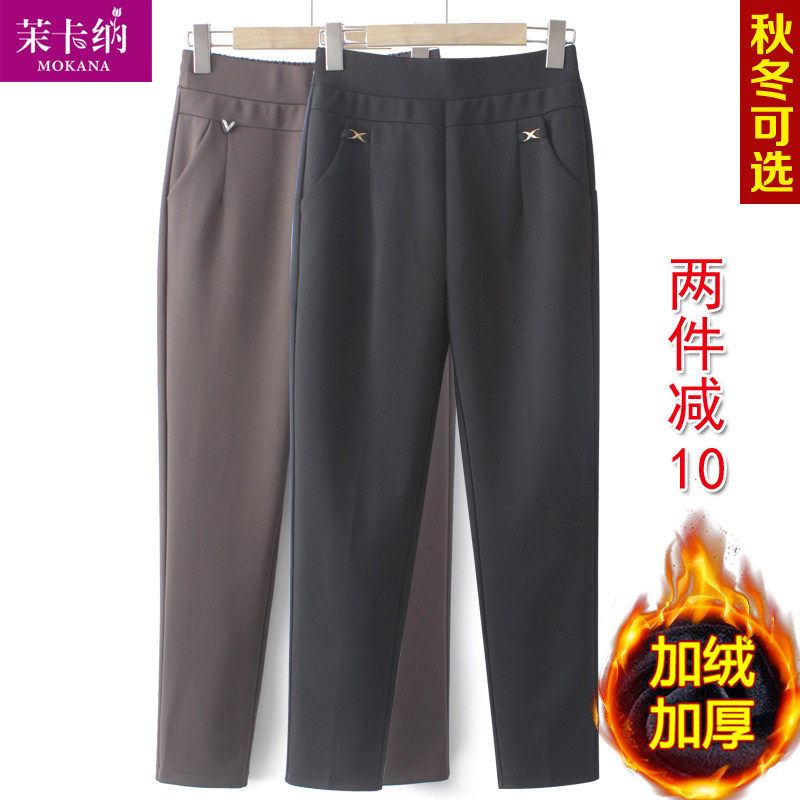 中老年妈妈秋冬裤子加绒加厚中年人女裤外穿老年奶奶春秋直筒长裤