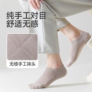 纯棉透气吸汗防臭隐形不掉跟浅口男式 薄款 妹子 船袜夏季 袜子男款