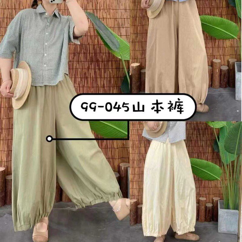 19220山本风裤脚风琴压褶全棉灯笼裤大码遮肉显瘦阔腿裙裤廓形裤