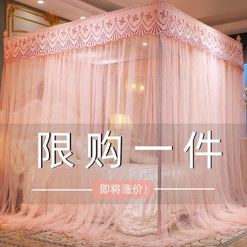 蚊帐家用公主风1.5m床上1.8夏季支架加密J纹账2米1.2双层夏季欧式
