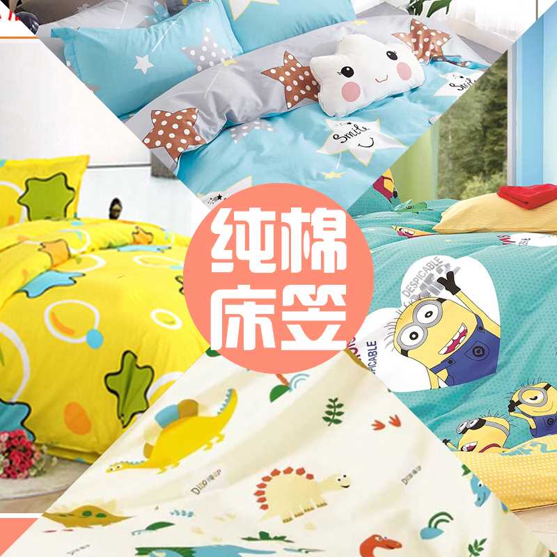 单件全棉儿童卡g通1.2m床笠床罩纯棉1.5米1.35婴儿床薄棕垫套定做