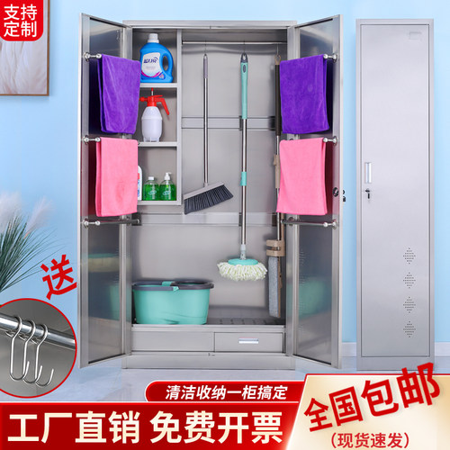 304不锈钢清洁柜保洁柜学校拖把工厂车间阳台杂物卫生收纳储物柜