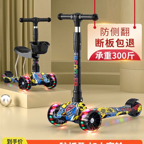 滑板车儿童1-3一6一12岁大童可坐平板可折叠小孩R2023新款宝宝男