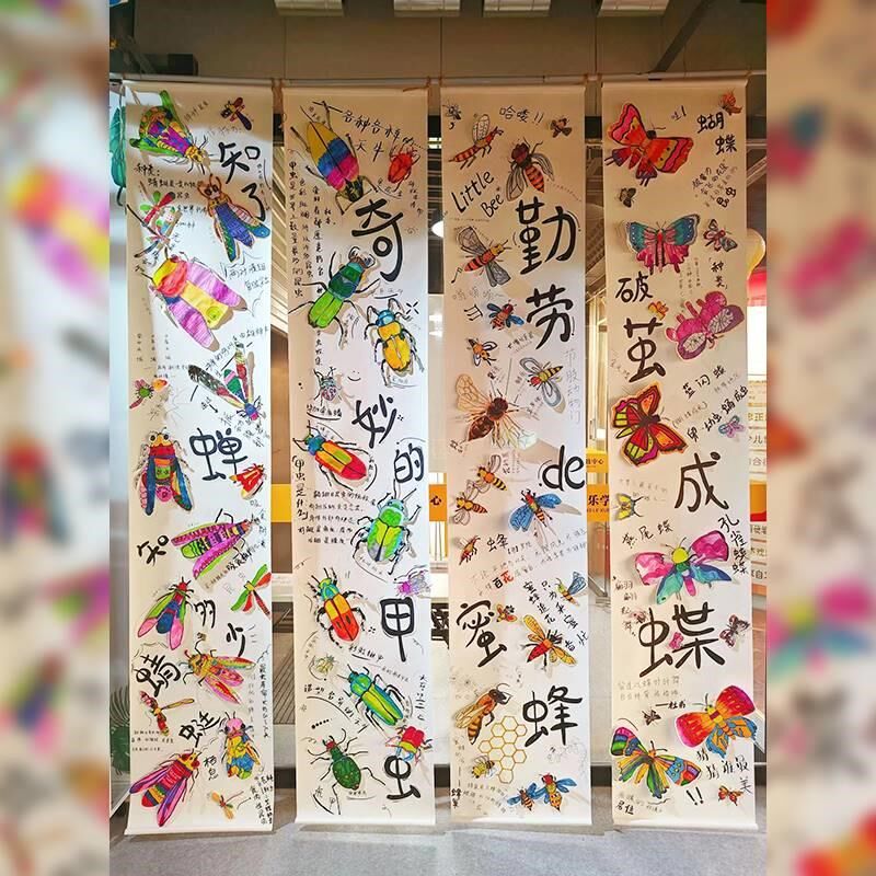 幼儿园环创长卷画空白卷轴创w意美术创意画卷轴儿童画长卷画环创