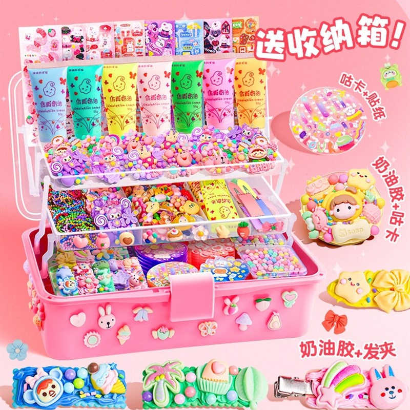 奶油胶diy发夹发卡儿童手工制作材料包自制装P饰品小夹子咕卡套装