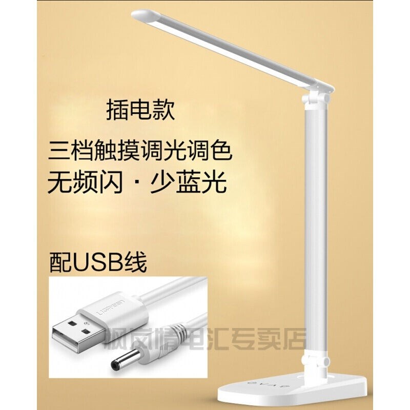 大功率工作台灯办公室工s作可充电高亮度强光白光手机维修超亮大