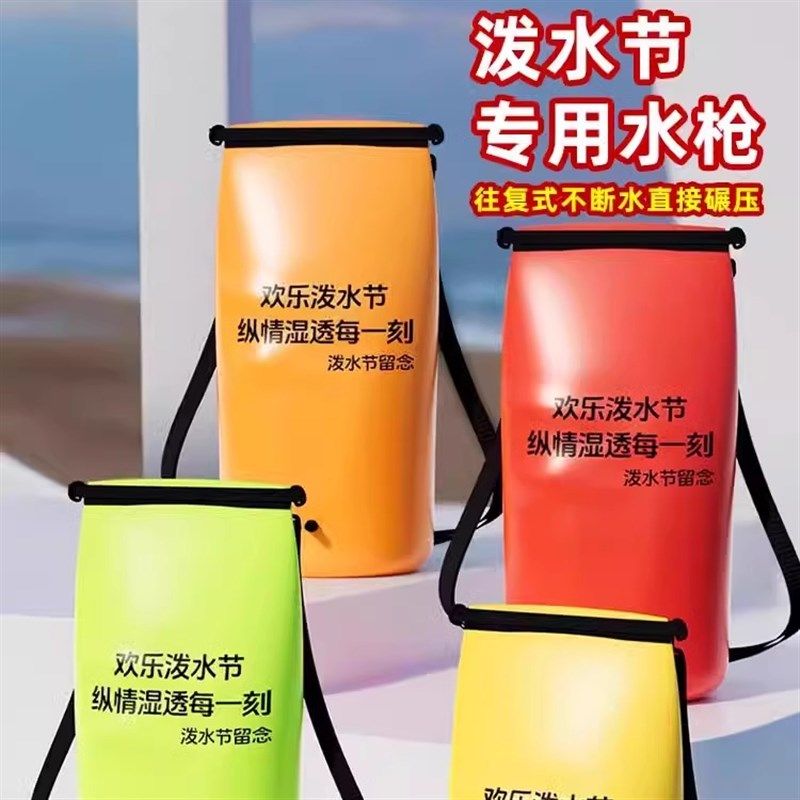 泼水节专用水枪背包式大容量成人打水仗神器装备儿童玩具呲喷水枪
