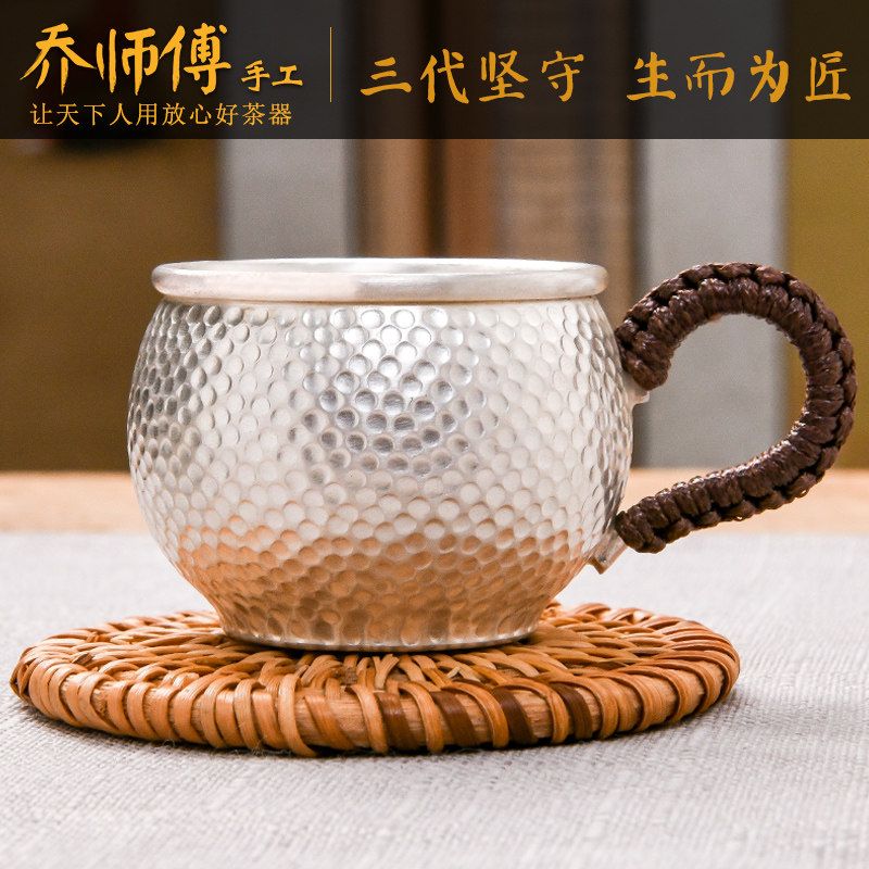 乔师傅手工 纯银999喝茶杯茶道功夫茶具带把茶杯主人杯品茗小茶杯