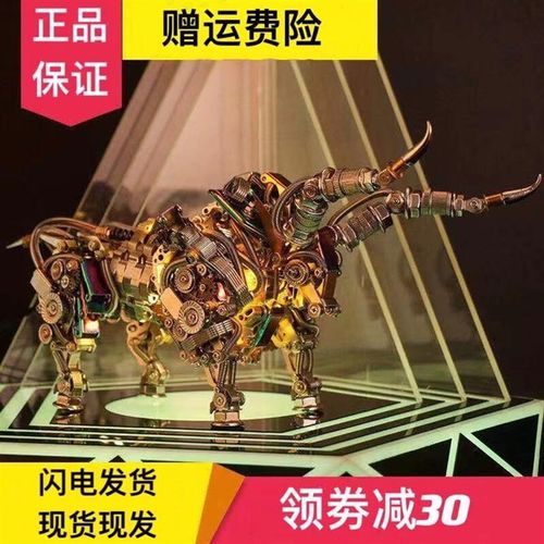 男孩金属拼装立体机械组装玩具高难度3d模型学Q生益智积木节日礼