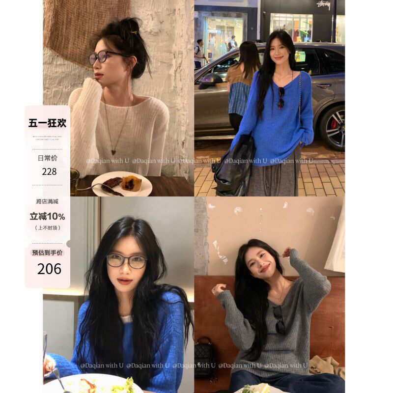 鄭大钱 亲肤柔软感 毛衣女新款春秋外穿薄款懒高级蓝色上衣