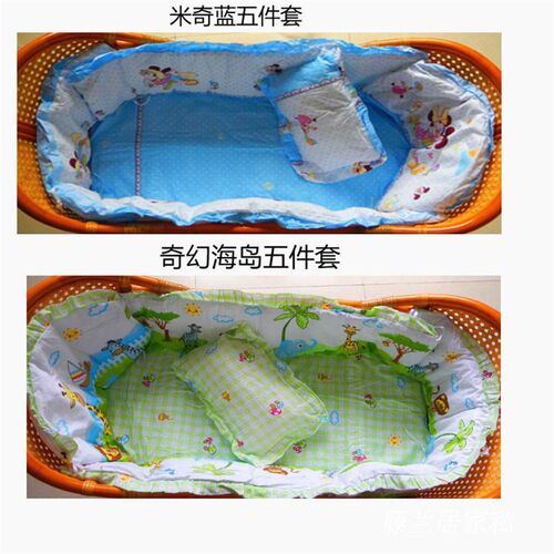 婴儿床围c婴儿床上用品套件儿童床围宝宝床品纯棉可拆洗五件套