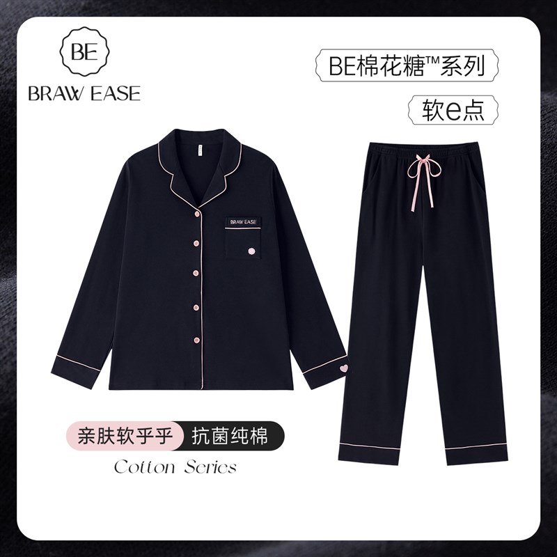 纯棉睡衣女夏黑色长袖长裤女士春装家居服套装M2025新款居家服夏