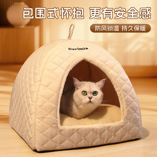 猫窝冬季保暖狗窝四季通用封闭式猫屋睡觉垫小型犬宠物床猫咪用品
