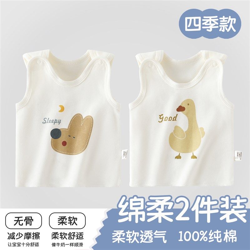 新生儿夏季纯棉背心春秋初生宝宝夏天全棉无袖半背衣服婴儿打底衫,童装/婴儿装/亲子装,背心吊带,淘宝优惠券,粉丝福利购,淘宝优惠卷