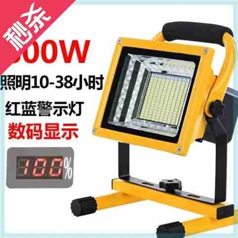 投光灯应急灯手提式露营可充电户外400wI帐篷马灯应急照明施工led