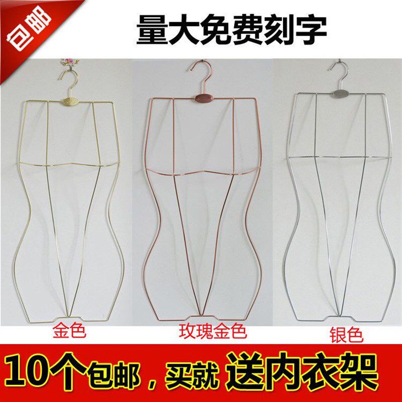 10个女士泳衣衣k架金属泳衣架男泳裤展示架泳装衣架挂小孩泳衣架