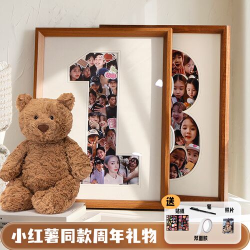 周年纪念相框diy定制儿童一周岁数字画框架加打印照片挂墙高级感