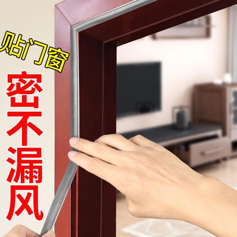 门缝门底防e尘防风压条毛条推拉窗户缝隙填充垫门边密封条挡风神