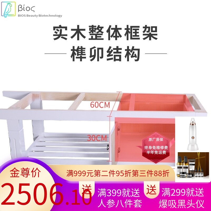 开背高端按摩床嫁接美容院床理发店睫毛推拿木制床X折叠美容专用