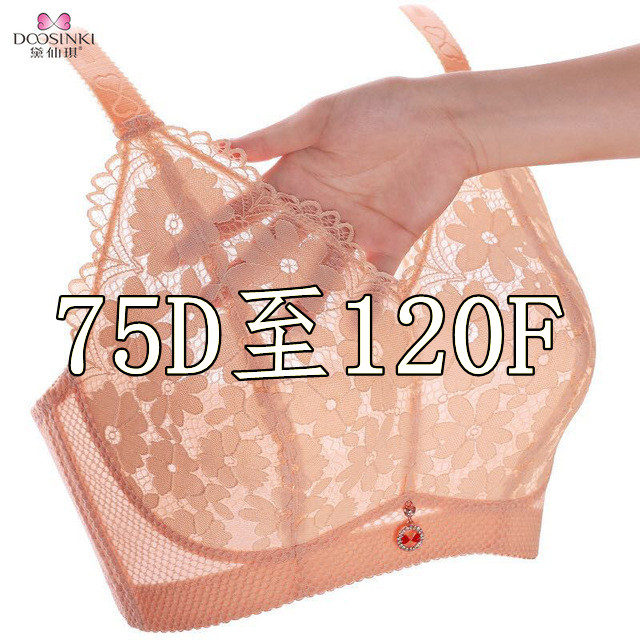 特大码内衣女胖mm薄n款夏季200斤胖人美背文胸收副乳230胖妹妹胸