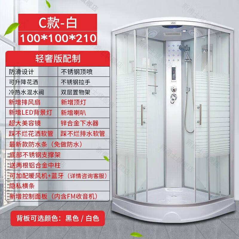 弧扇形淋浴房家用一体式干湿分离洗澡封闭沐浴房汗蒸房免做防水C