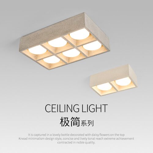 极简明装石膏筒灯智能无主灯客厅照明led方形P斗胆灯卧室灯吸顶灯