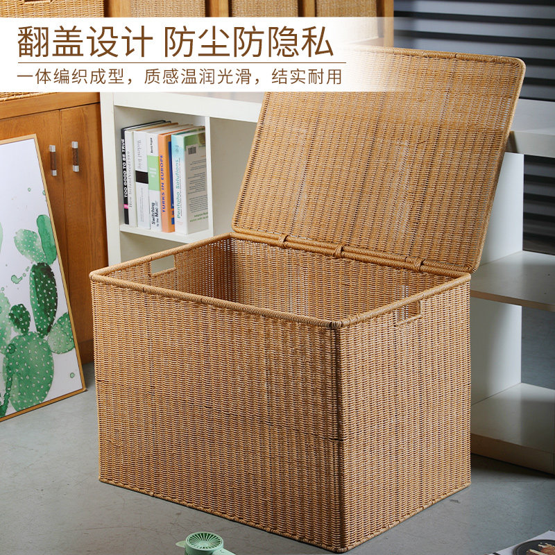塑料藤编家用超大号衣物收纳箱衣橱收纳筐整理箱宿舍杂物收纳箱子