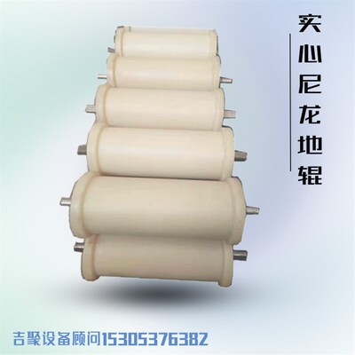 实心尼龙地辊 聚氨酯弹性防水性能好 钢丝绳耐磨地滚 吉聚