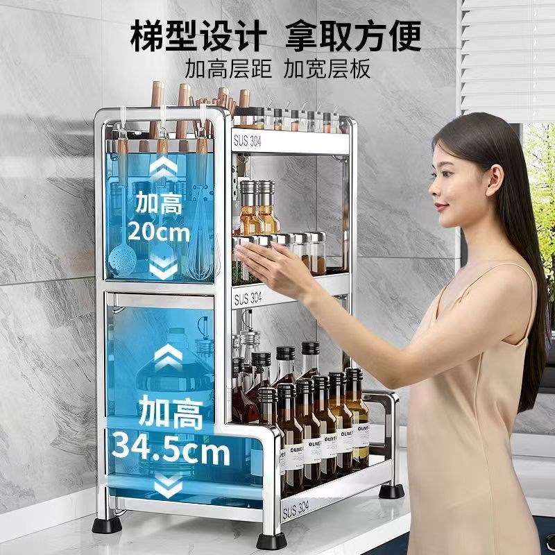 厨房置物架 调料架304不锈钢调味架刀架K收纳储物架子厨房收纳多