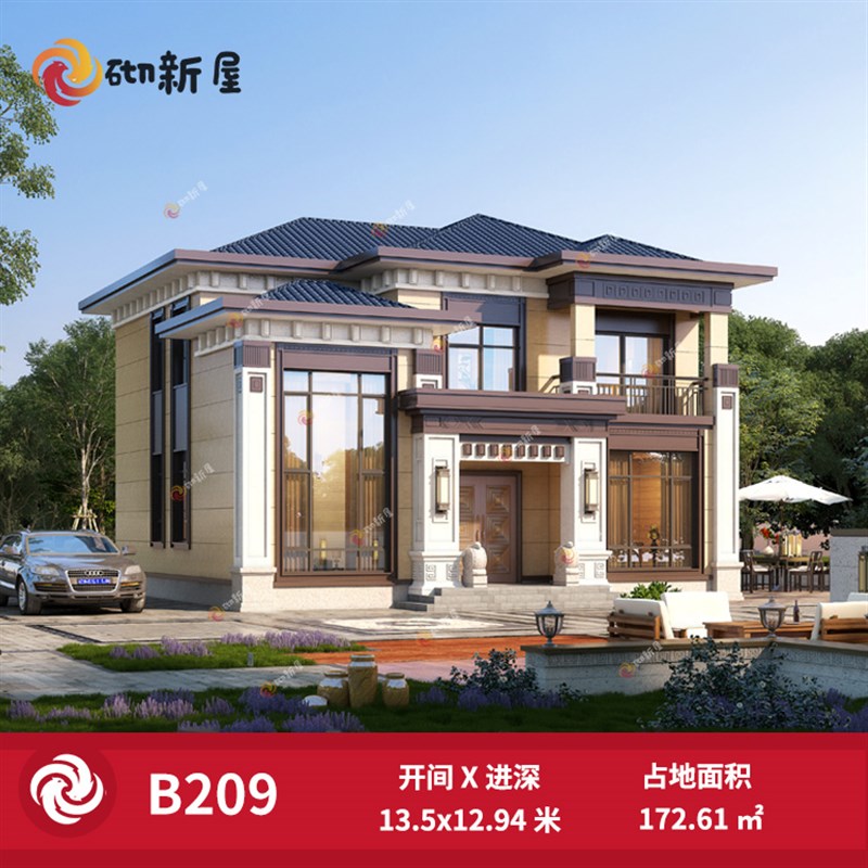 B269两层别墅设计图纸农村自建房乡村房屋T建筑施工效果图纸