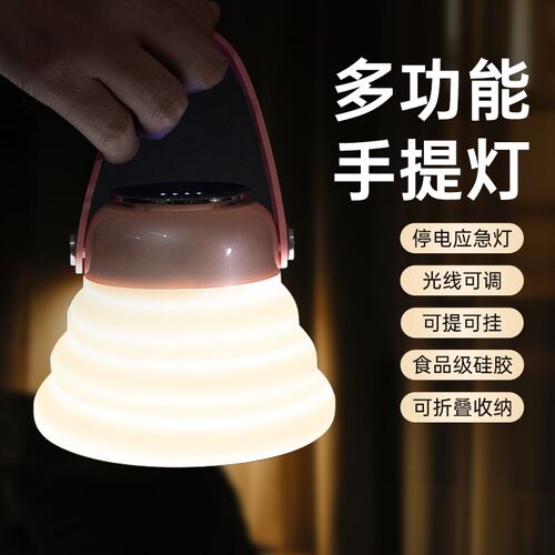 户外露营灯夜市摆摊手提充电家用停电备用M应急照明超长续航小夜